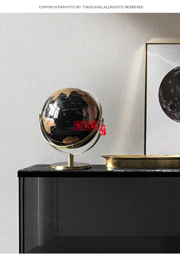 創意輕奢地球儀擺件辦公室桌面擺設