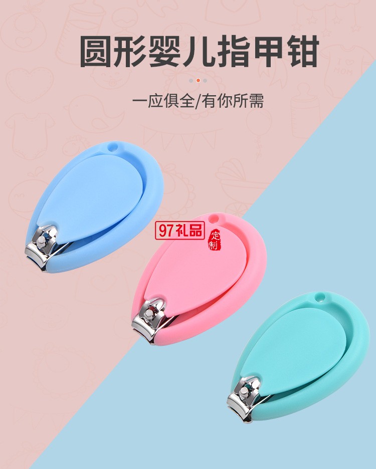 家居禮品小巧指甲刀 寶寶嬰兒指甲護理碳鋼指甲剪