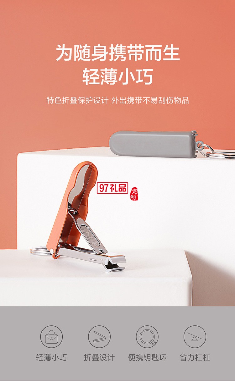 廣告禮品指甲剪印刷彩色折疊指甲鉗高碳鋼鋒利款商務