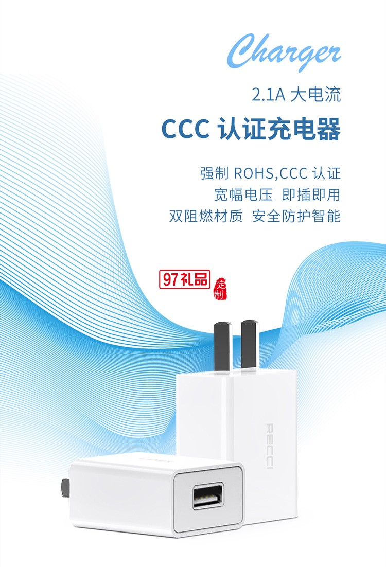 移動電源充電頭數據線商務套裝