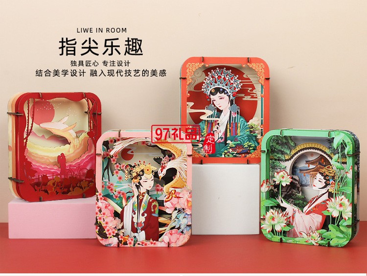 手工彩繪拼圖京劇國潮風兒童拼圖