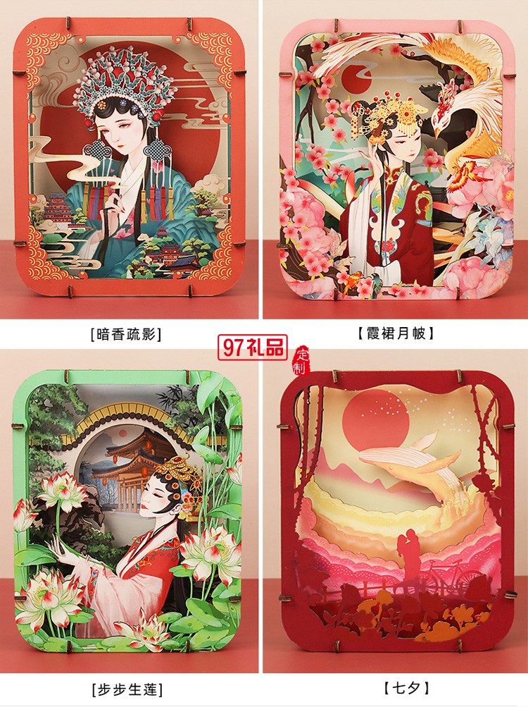 手工彩繪拼圖京劇國潮風兒童拼圖