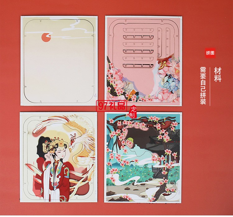 手工彩繪拼圖京劇國潮風兒童拼圖