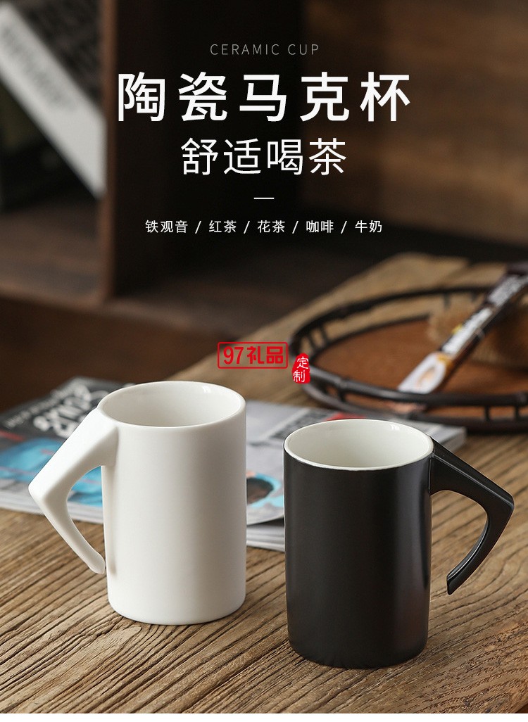 創意倒立瀝干馬克杯 禮品對杯