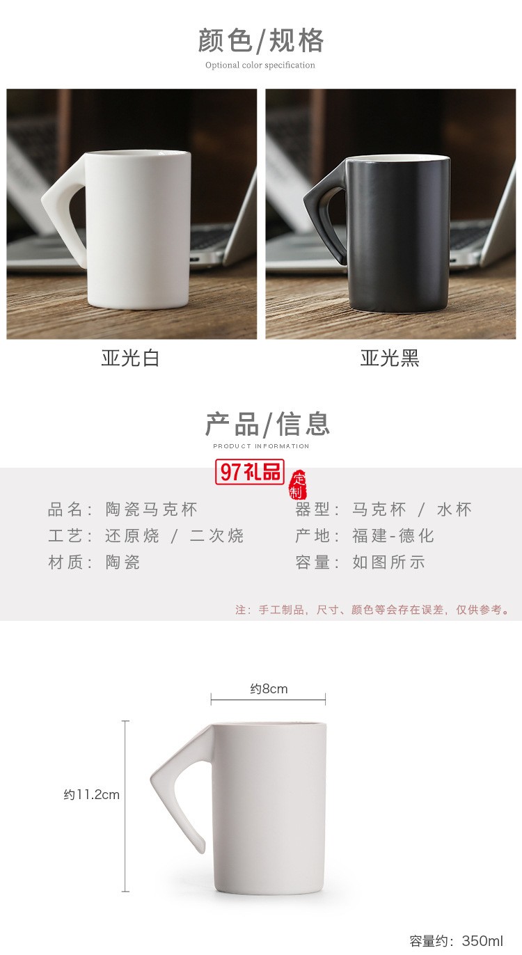 創意倒立瀝干馬克杯 禮品對杯