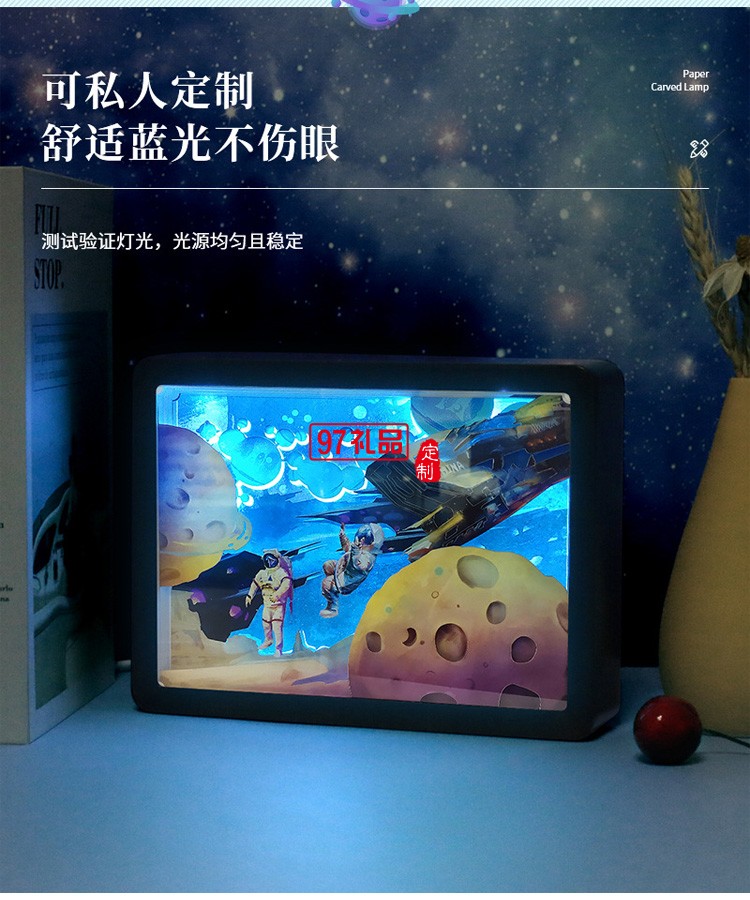 3d立體光影紙雕燈裝飾藝術燈