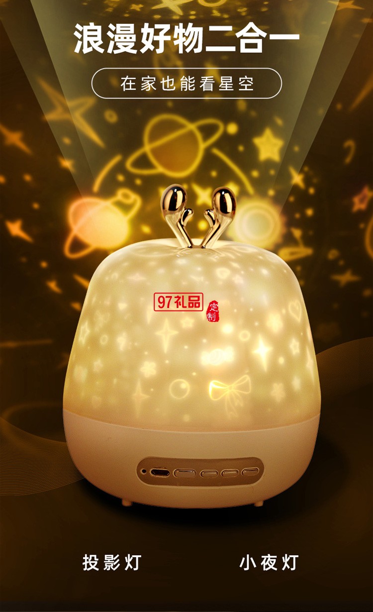 創意夢幻星空燈投影燈 led兒童小夜燈