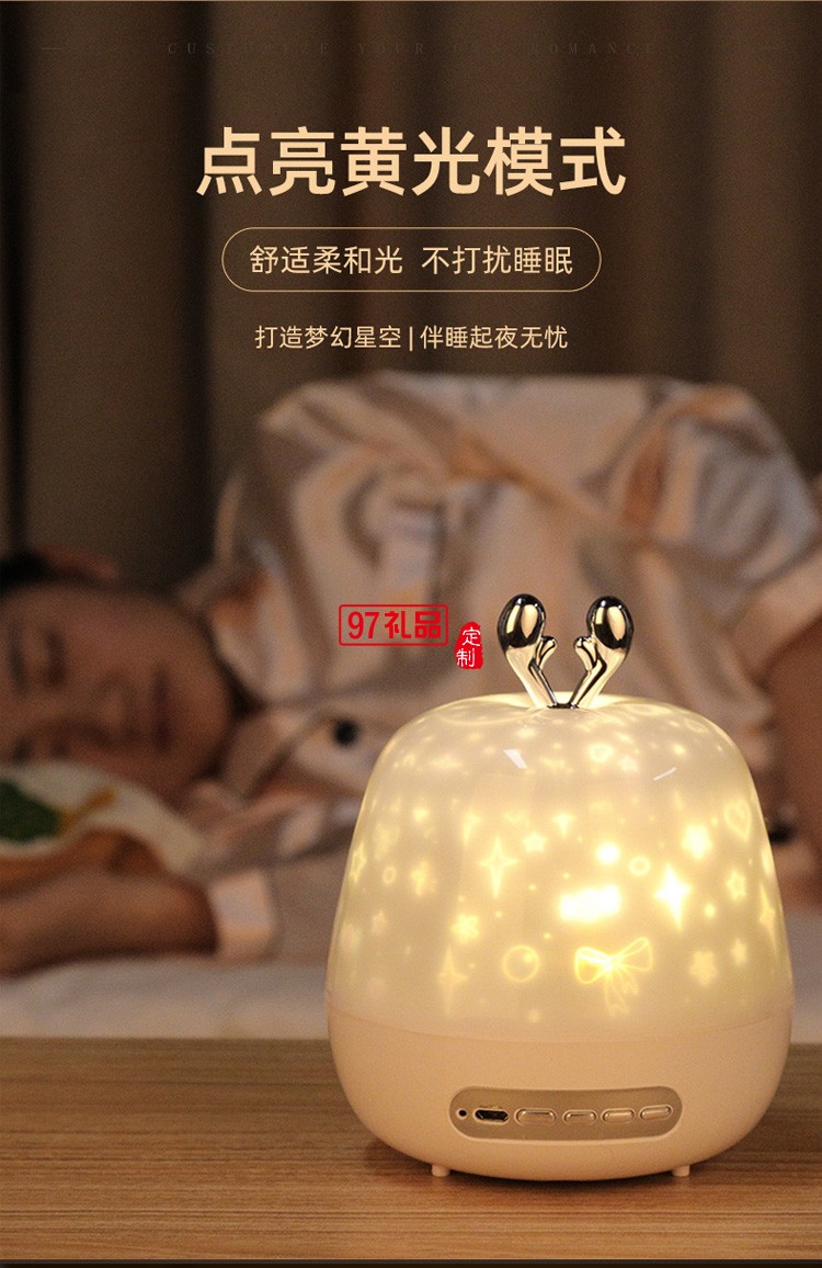 創意夢幻星空燈投影燈 led兒童小夜燈