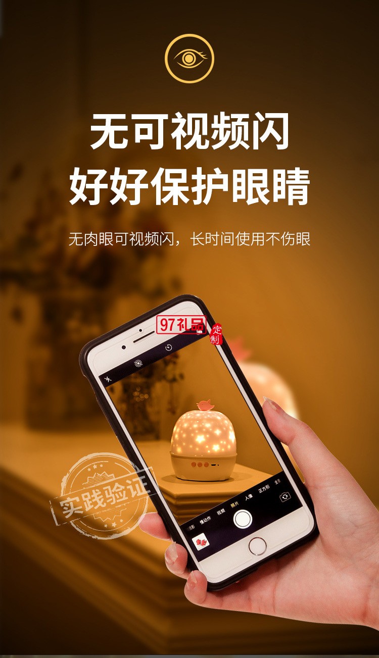 創意夢幻星空燈投影燈 led兒童小夜燈