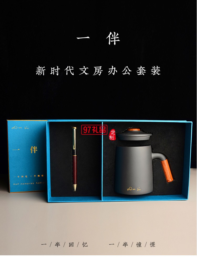 紫砂杯、紅木簽字筆商務套裝