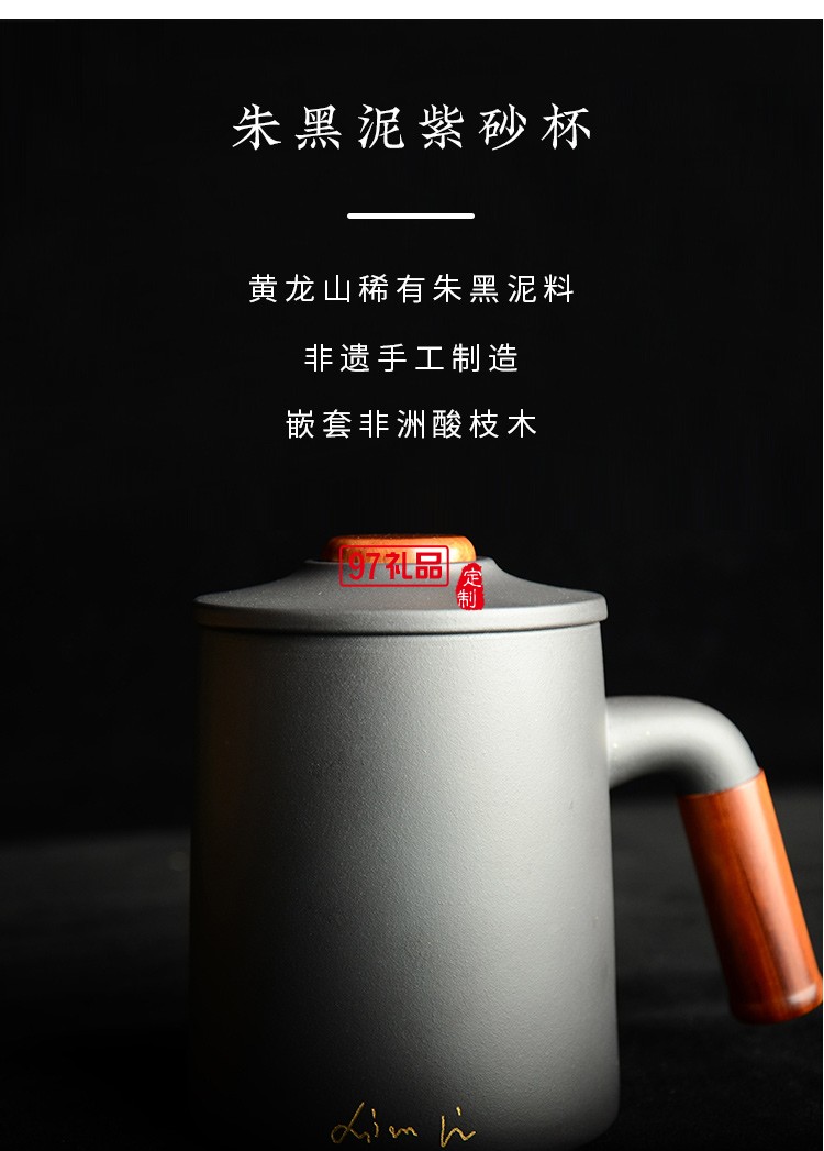 紫砂杯、紅木簽字筆商務套裝