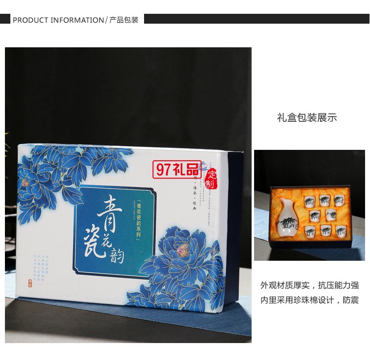 創意一壺8杯陶瓷酒具 中式白酒杯酒壺復古分酒器禮盒套裝logo