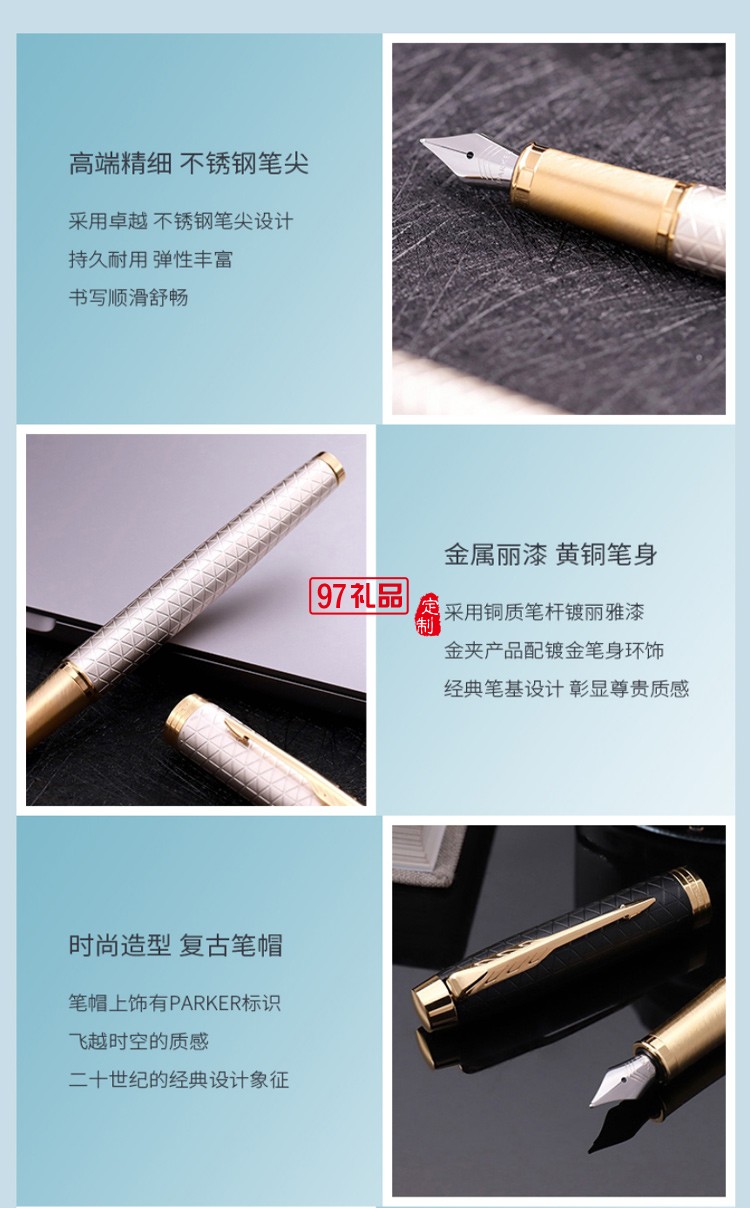 PARKER/派克新品Wedgwood聯名輕奢馬克杯簽字筆高端商務套裝