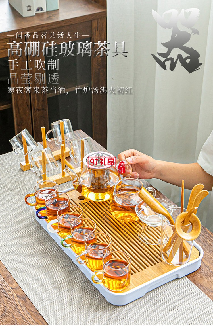 耐熱玻璃功夫茶具套裝泡茶器辦公茶壺高檔商務禮品定制