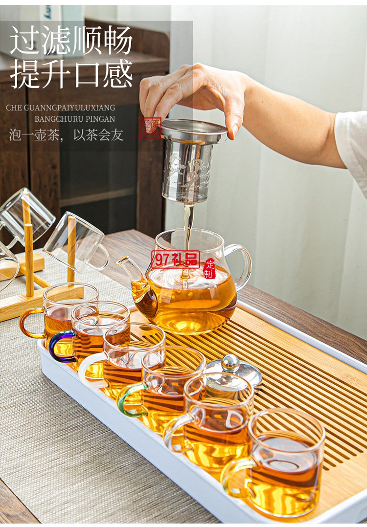 耐熱玻璃功夫茶具套裝泡茶器辦公茶壺高檔商務禮品定制