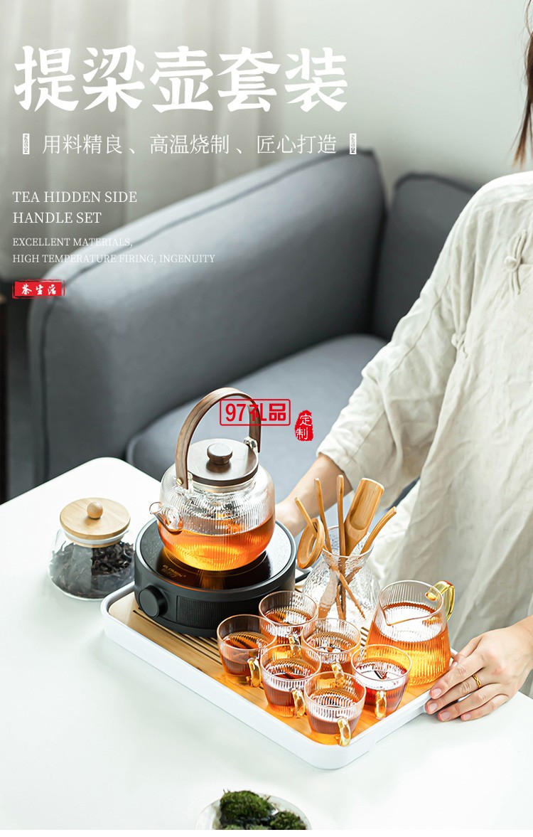 提梁電陶爐煮茶蒸汽煮茶壺茶具套裝高檔商務禮品定制