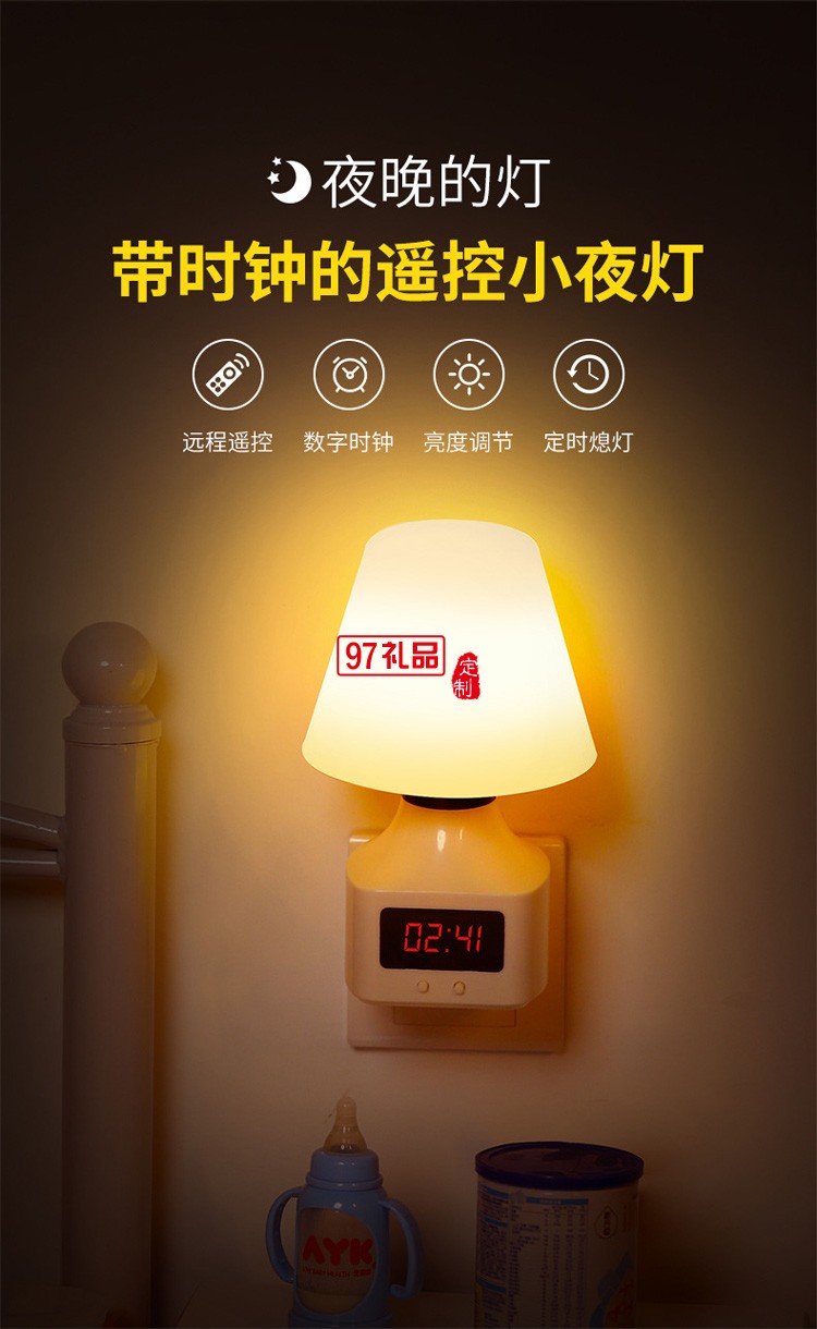 遙控小夜燈充電式臺燈創意氛圍床頭燈