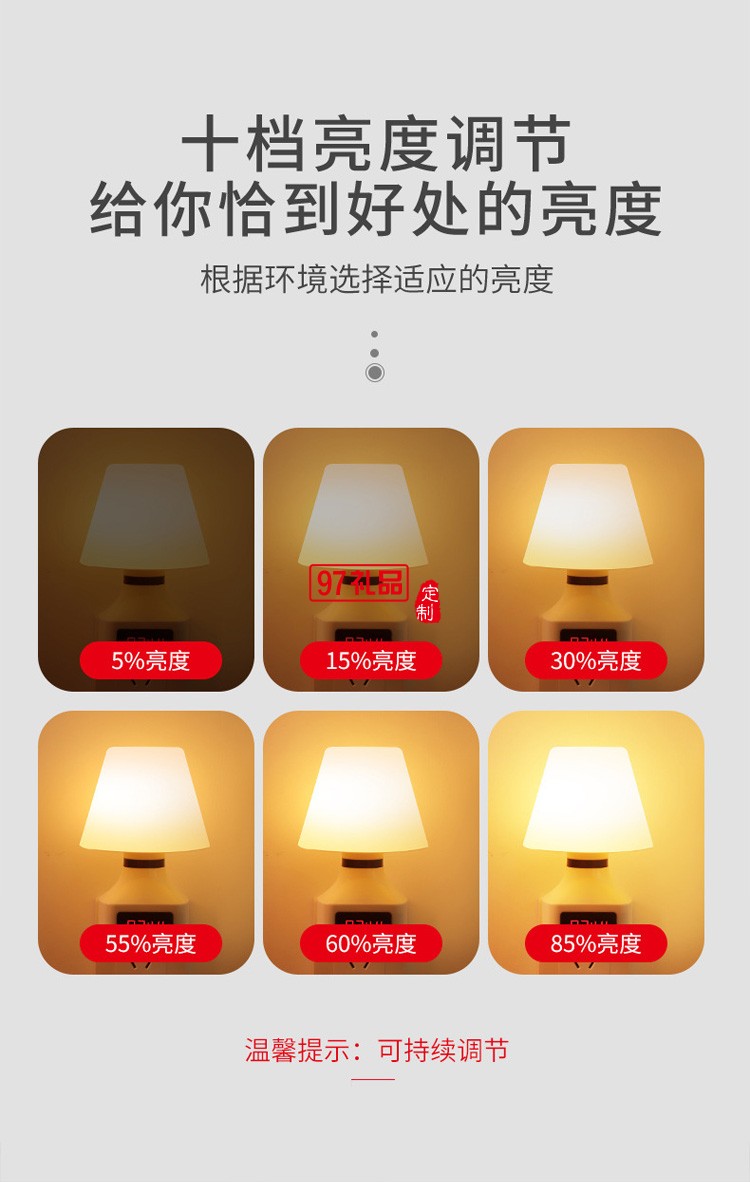 遙控小夜燈充電式臺燈創意氛圍床頭燈