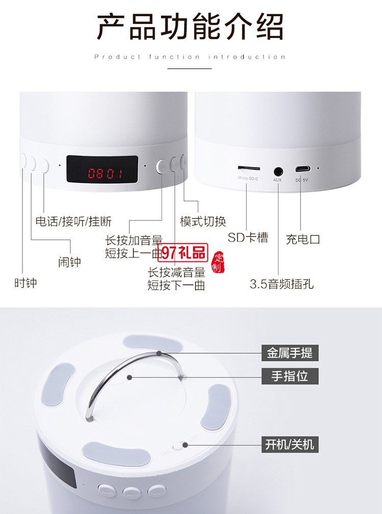 創意藍牙音箱拍拍燈充電插卡音響燈