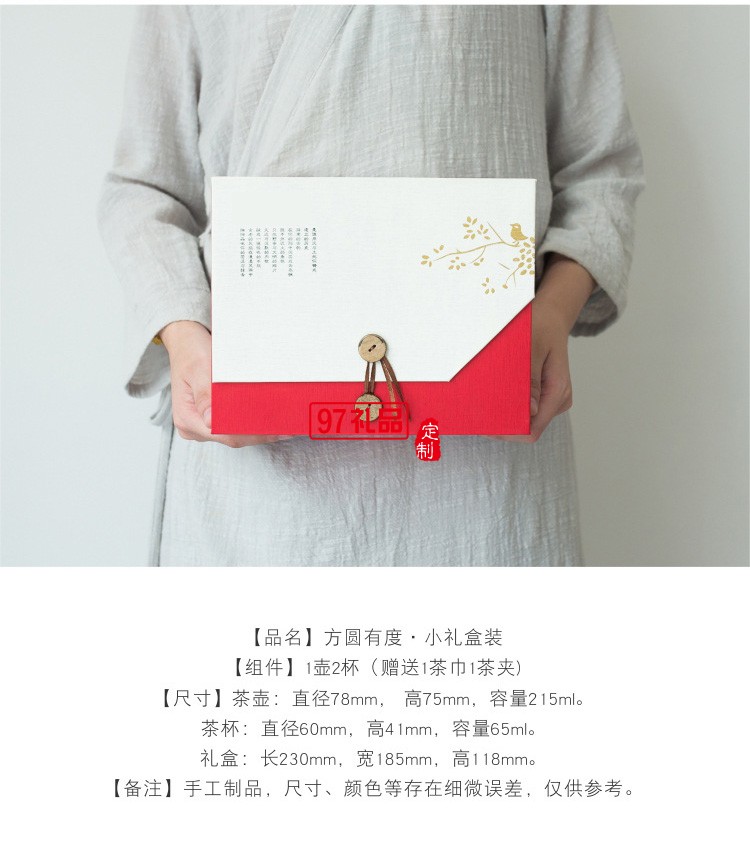 茶具禮品定制logo禮盒套裝送禮創意送人家商務禮品用現代簡約精美
