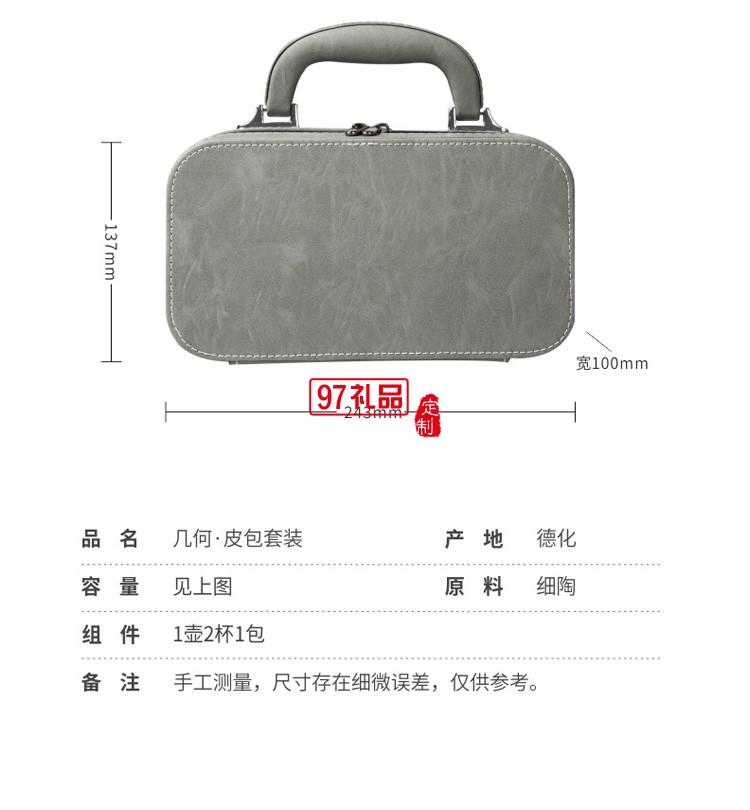 快客杯一壺二杯便攜式小包創意簡約黑陶瓷定制隨身小旅行茶具套裝