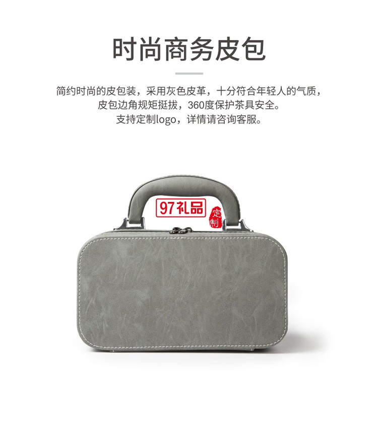 快客杯一壺二杯便攜式小包創意簡約黑陶瓷定制隨身小旅行茶具套裝