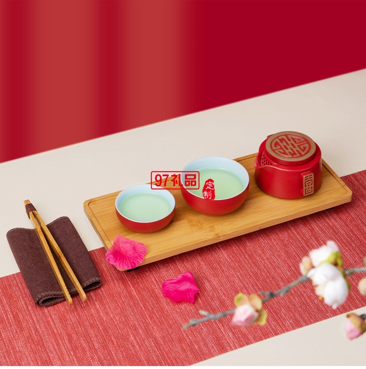 茶具禮盒套裝禮品定制送人企業(yè)商務女士結婚紅色簡約精美禮品小套