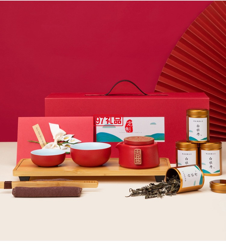 茶具禮盒套裝禮品定制送人企業(yè)商務女士結婚紅色簡約精美禮品小套