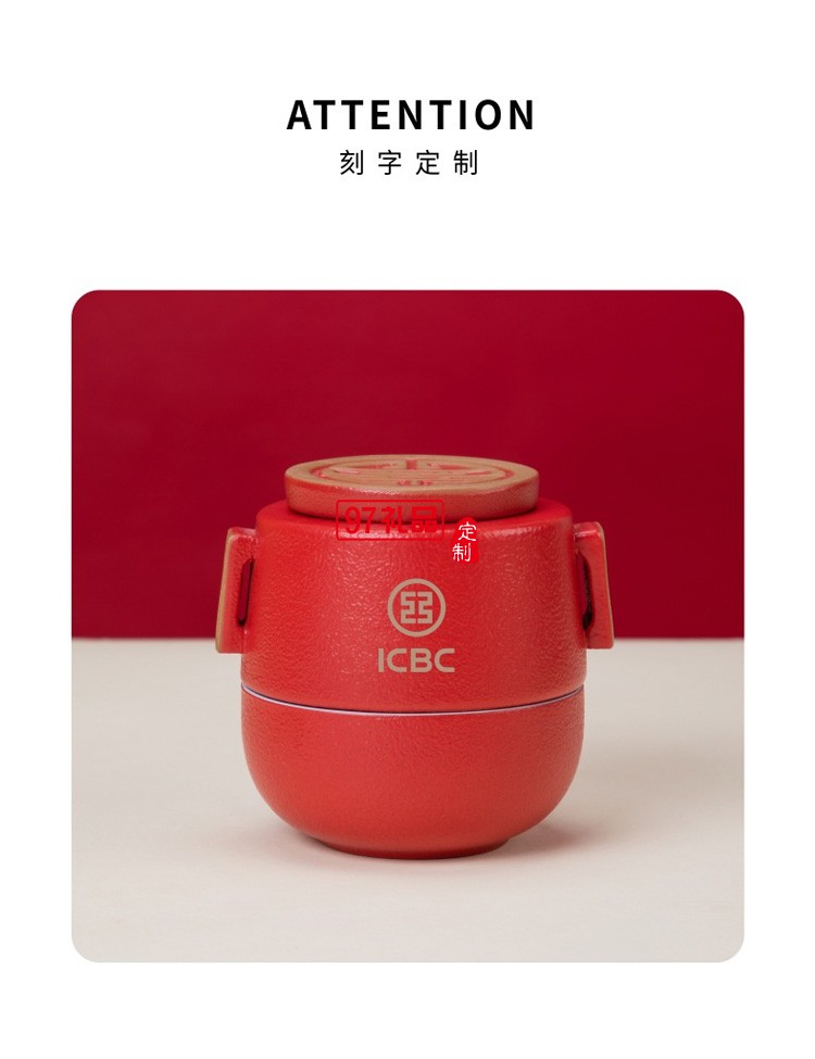 茶具禮盒套裝禮品定制送人企業(yè)商務女士結婚紅色簡約精美禮品小套