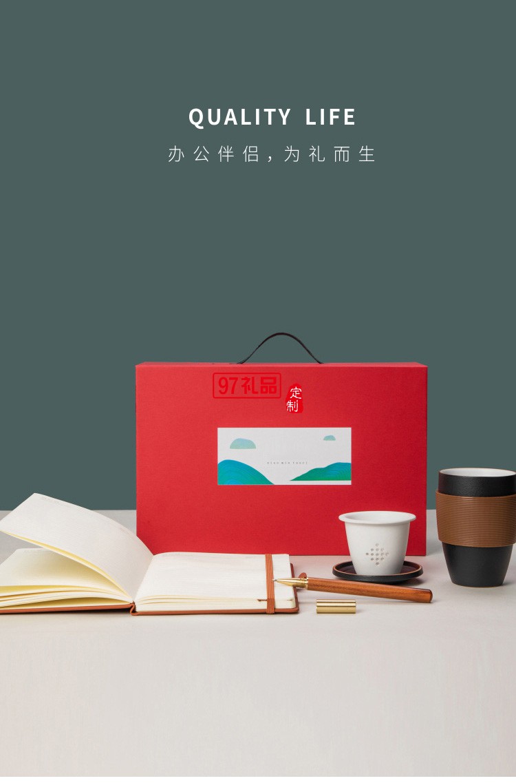 泡茶杯帶蓋過濾網禮盒套裝日式簡約辦公室送同事