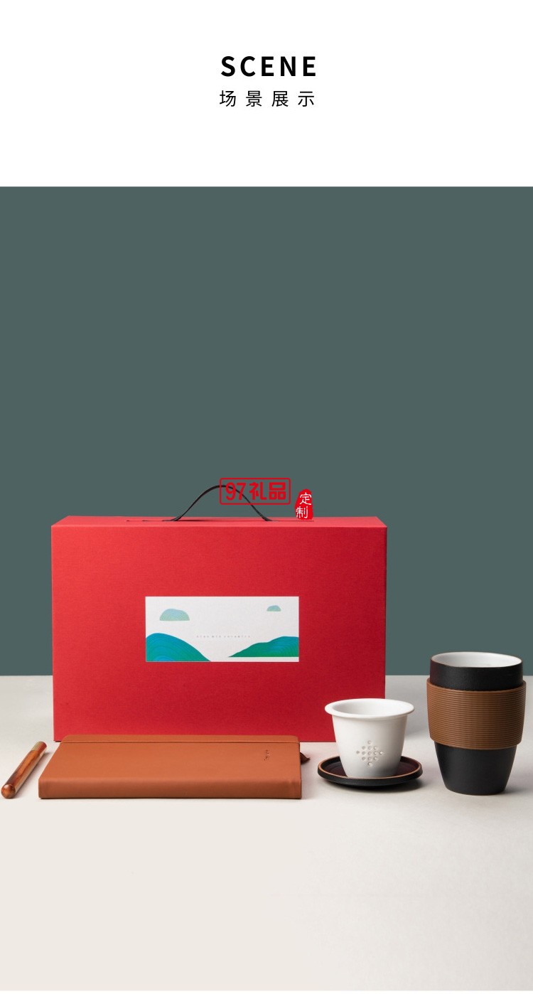 泡茶杯帶蓋過濾網禮盒套裝日式簡約辦公室送同事