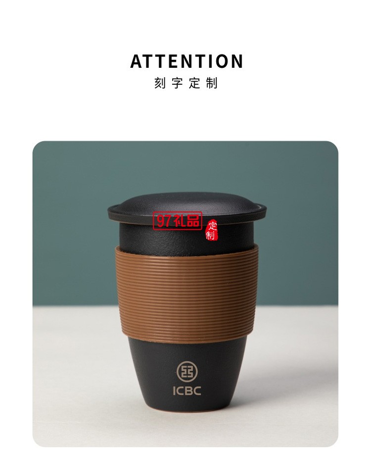 泡茶杯帶蓋過濾網禮盒套裝日式簡約辦公室送同事