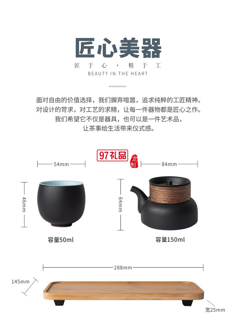 旅行茶具套裝收納便攜包一壺四杯車(chē)載戶外隨身4人黑色陶瓷快客杯