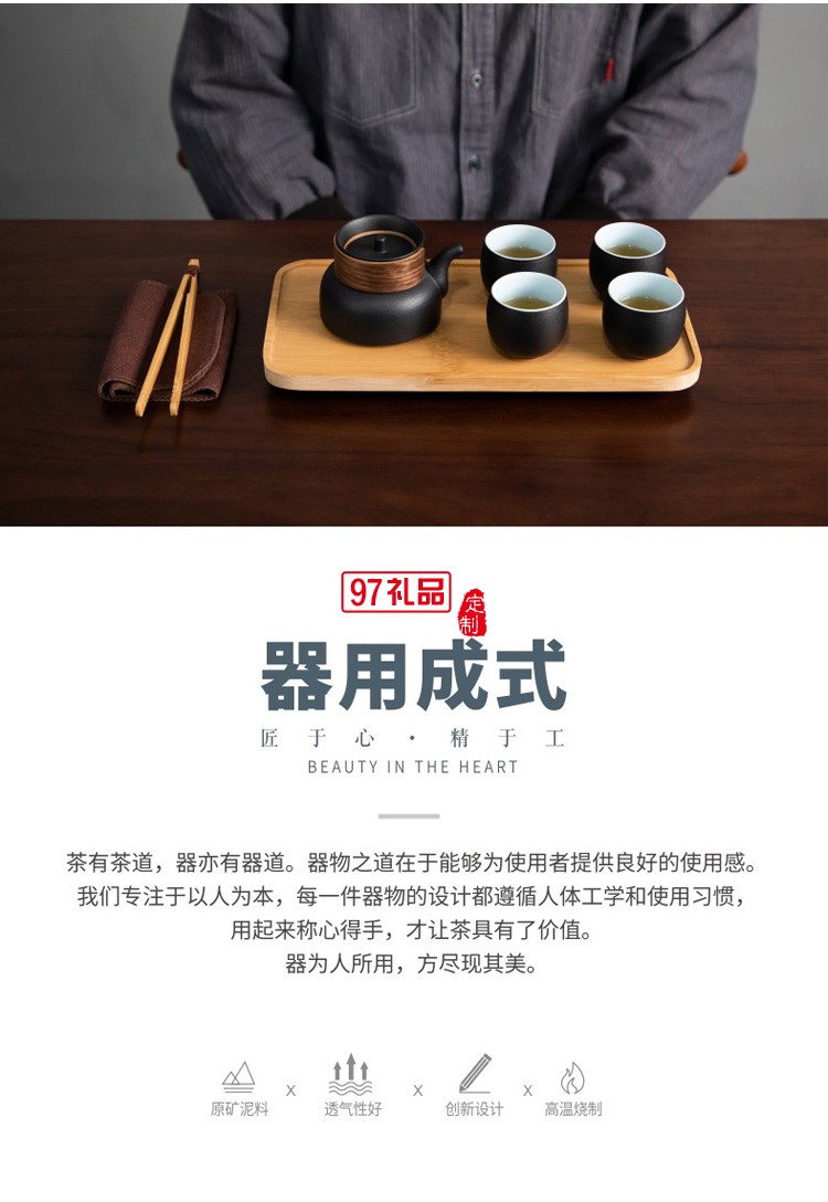 旅行茶具套裝收納便攜包一壺四杯車(chē)載戶外隨身4人黑色陶瓷快客杯