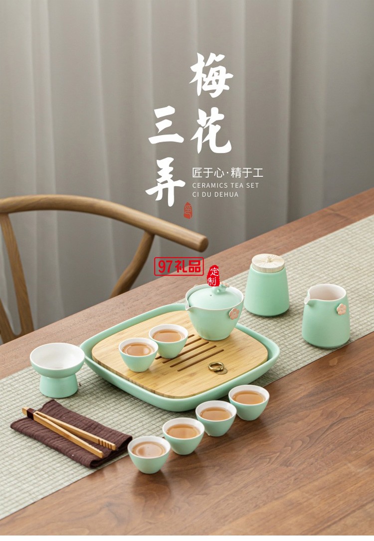 陶瓷茶具禮盒商務禮品茶具整套陶瓷功夫茶具套裝定制logo