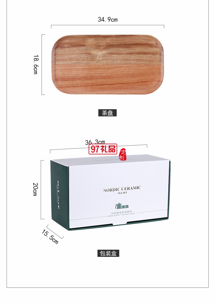 北歐創意簡約茶壺木手柄咖啡陶瓷茶具禮盒套裝花茶壺