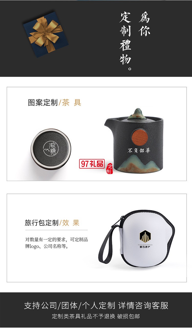 戶外旅游便攜式收納日式遠山禪意粗陶家用旅行快客杯功夫茶具套裝