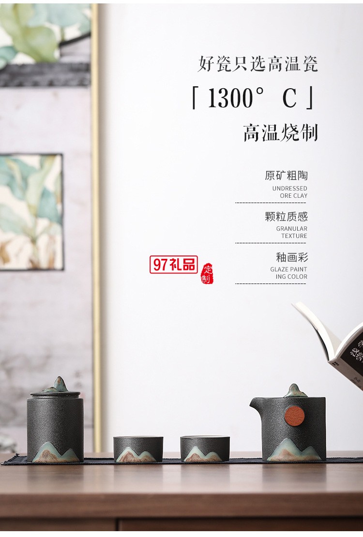 戶外旅游便攜式收納日式遠山禪意粗陶家用旅行快客杯功夫茶具套裝