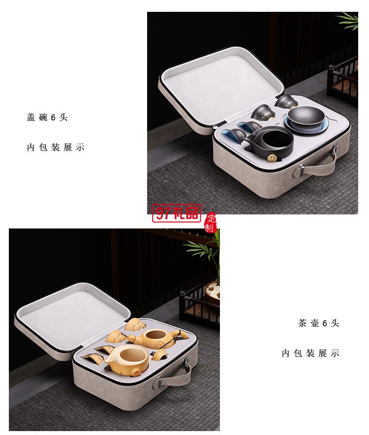 荷花茶壺一壺四杯旅行茶具套裝創意快客杯便攜式三才蓋碗茶杯