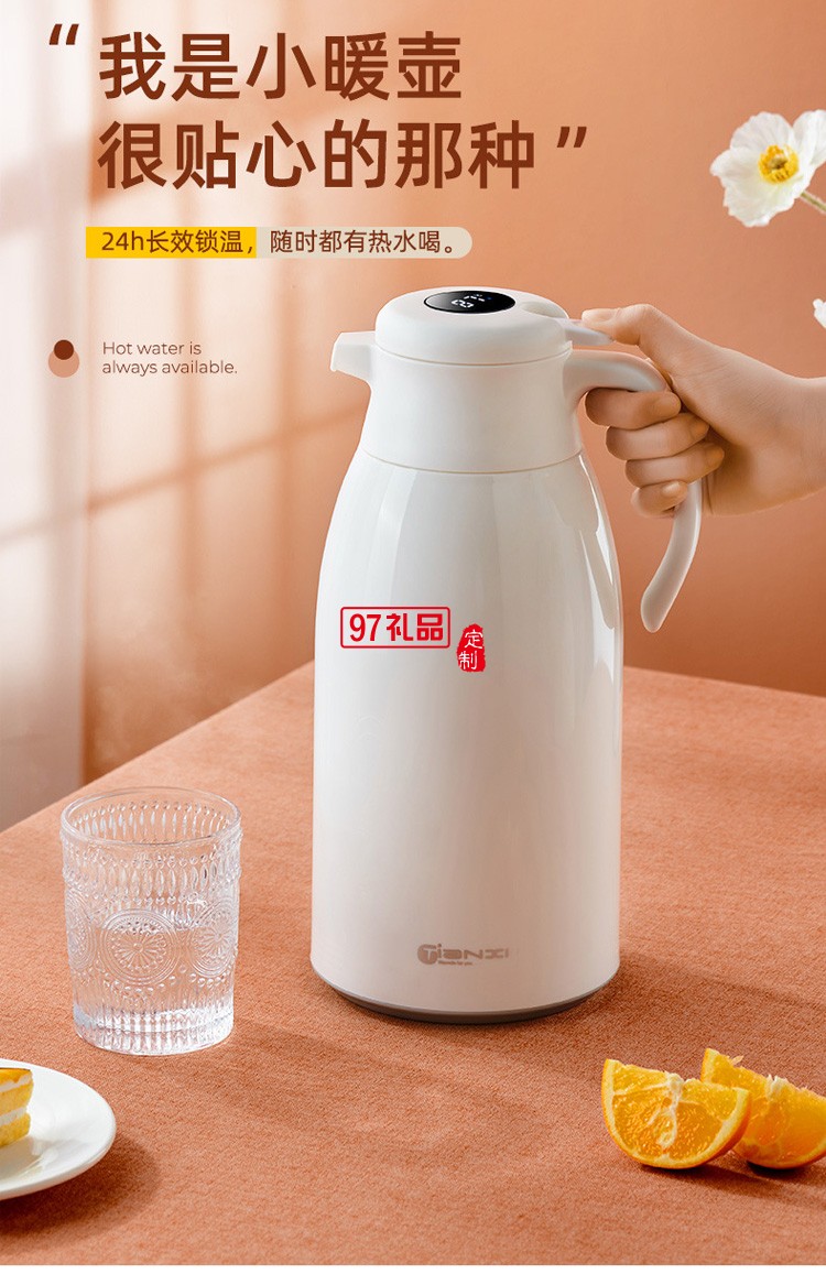 創意ins網紅清新大容量智能保溫壺定制公司廣告禮品