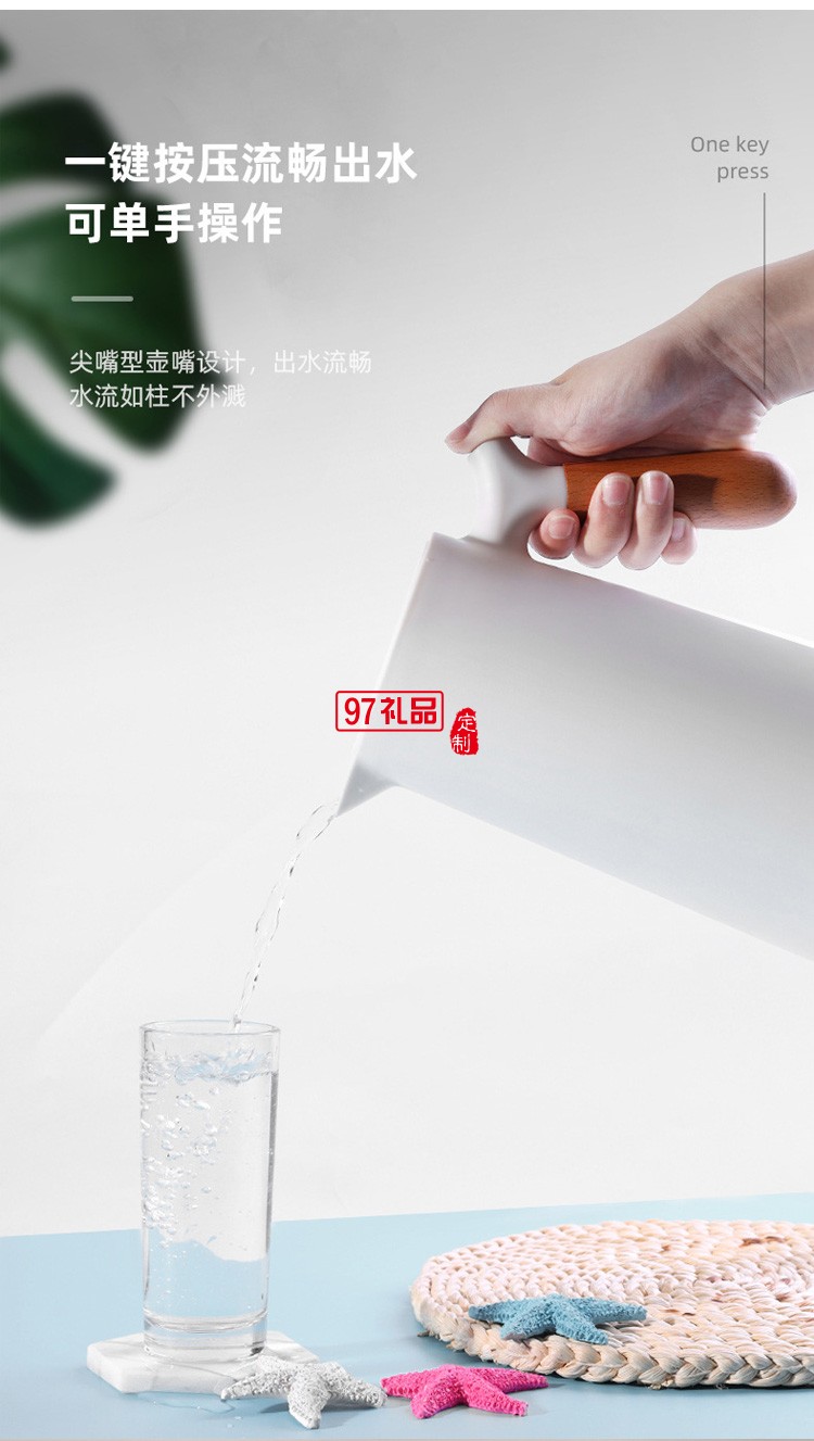 保溫水壺木手柄簡約風(fēng)咖啡壺家用時(shí)尚保溫瓶定制公司廣告禮品