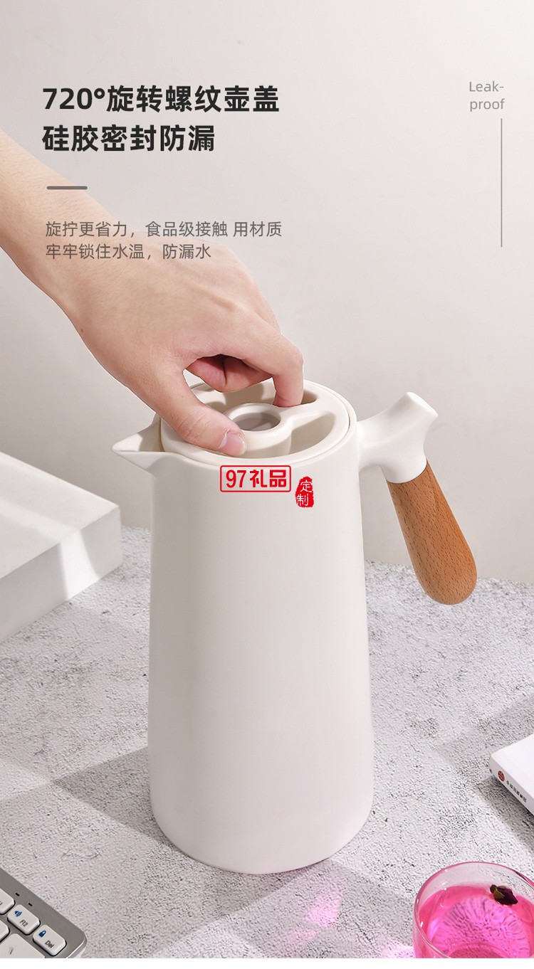 保溫水壺木手柄簡約風(fēng)咖啡壺家用時(shí)尚保溫瓶定制公司廣告禮品