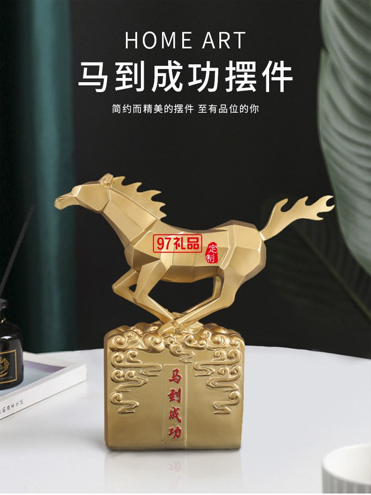 馬到成功樹脂工藝品擺件創意家居
