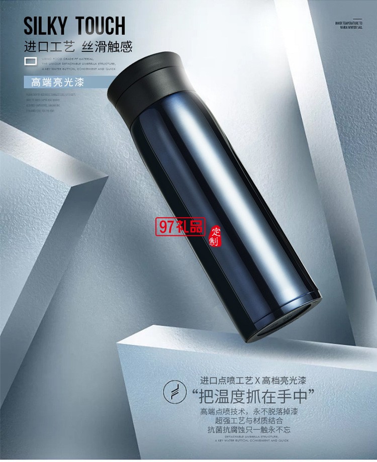 商務保溫杯男女士學生不銹鋼真空茶水杯子禮品杯子定制