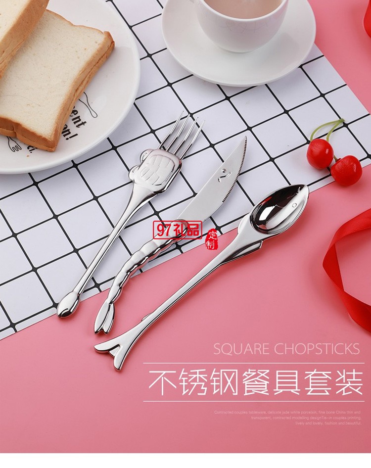 海洋之心 不銹鋼餐具套裝 創意餐刀勺子叉子組合套裝