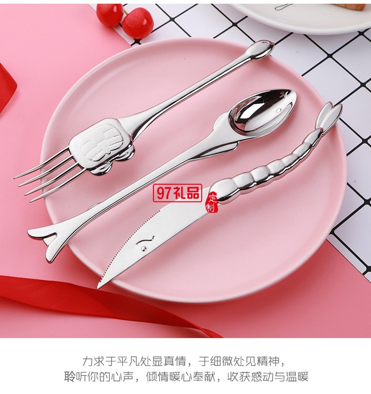 海洋之心 不銹鋼餐具套裝 創意餐刀勺子叉子組合套裝