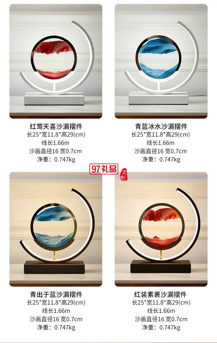 高檔沙漏擺件實木旋轉流沙畫3D客廳裝飾品擺件