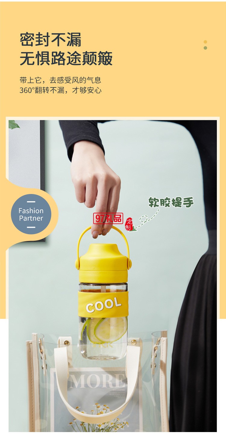 TKK網紅潮媽外帶便攜手提飲料奶茶杯子 創意大容量塑料吸管水杯