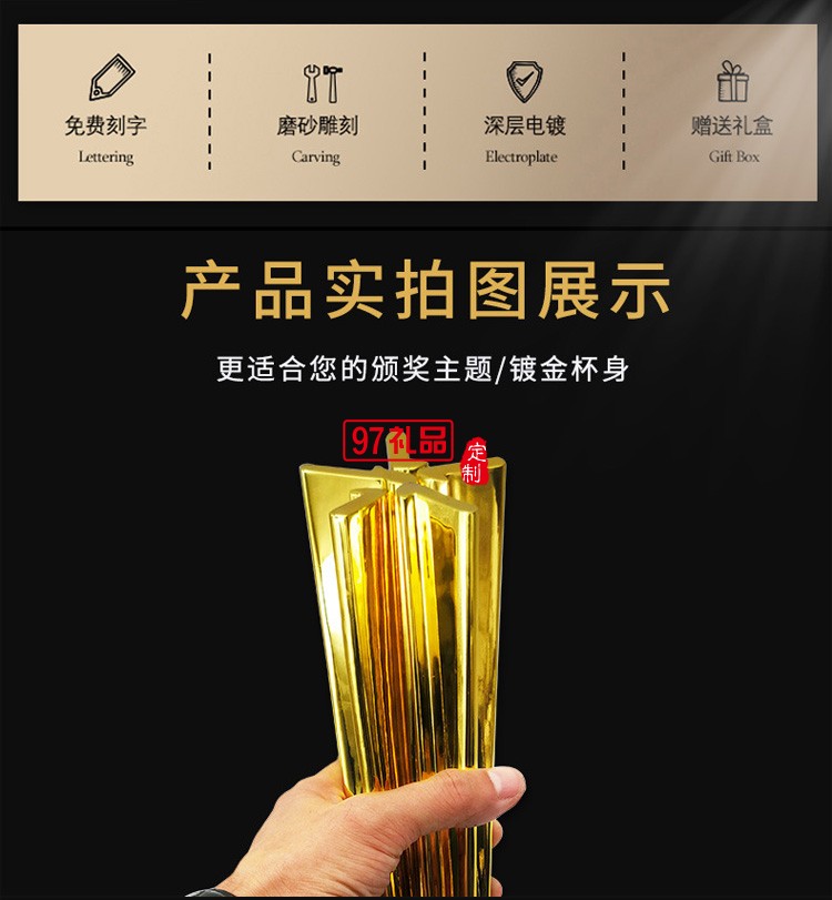 5G通訊論壇獎杯 高端行業論壇獎杯定制