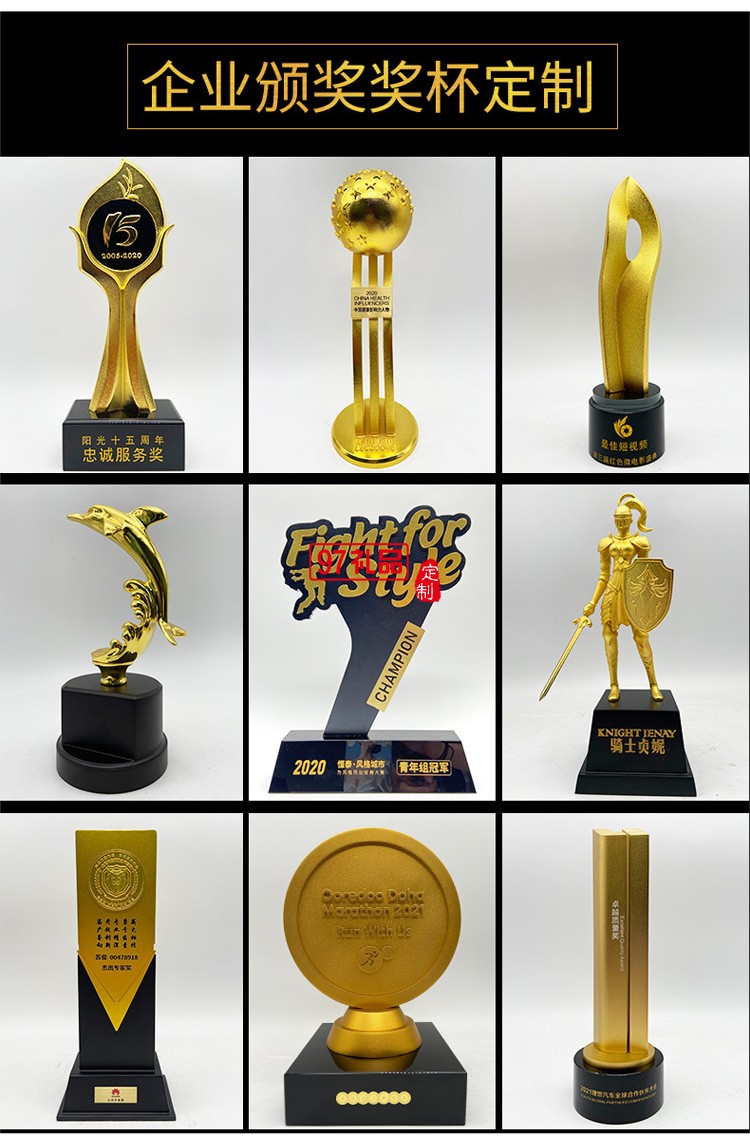 金屬樹脂獎杯廠家鋅合金高端獎杯創意金屬工藝品